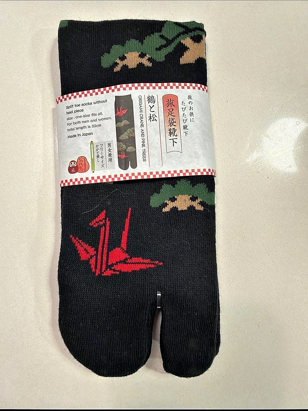 NWT Japanorama Origami Crane and Pine Trees Split Toe Tabi Socks Black & Green